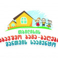 ბაღები