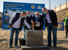ისნის რაიონში ახალი საბავშვო ბაღის მშენებლობა დაიწყო